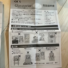 【フルセット】GEXガラス水槽＋外掛けフィルター他 アクアリウム用品まとめ売り
の画像