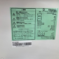 【トレファク イオンモール常滑店】2ドア冷蔵庫 Hisence HR-D13E4W 2024年製をご紹介！の画像