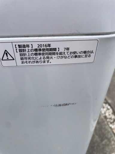 洗濯機