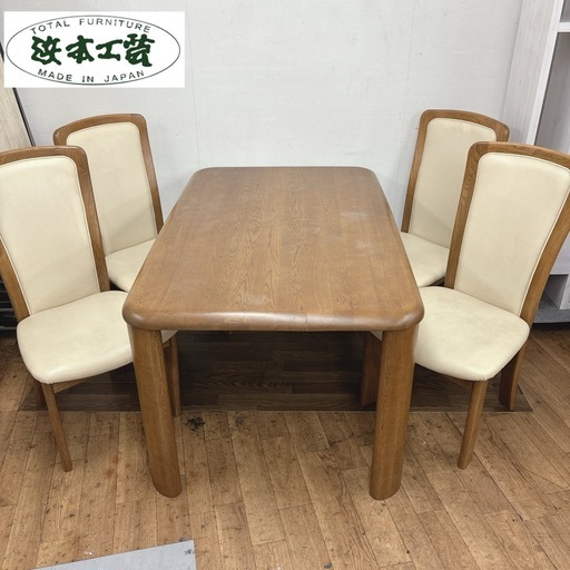 ?買取市場 柴田店】 I741 ? ジモティー限定価格！ 浜本工芸 HAMAMOTO 