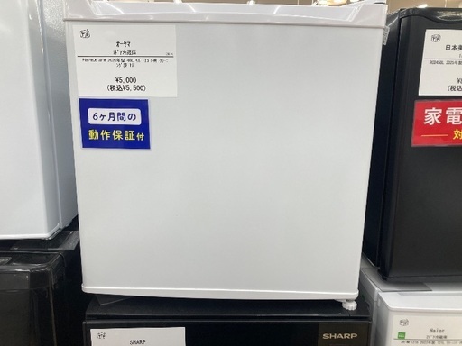 【トレファク イオンモール常滑店】1ドア冷蔵庫 オーヤマ PRC-B051D-W 2020年製をご紹介！
