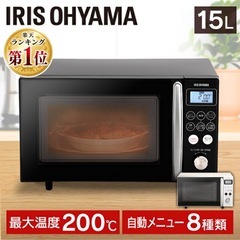 【あげます】電子レンジの画像