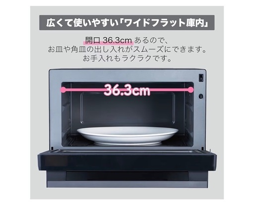 Haier オーブンレンジ 20L