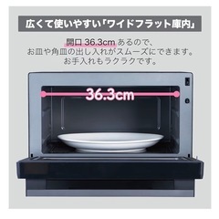 Haier オーブンレンジ 20Lの画像