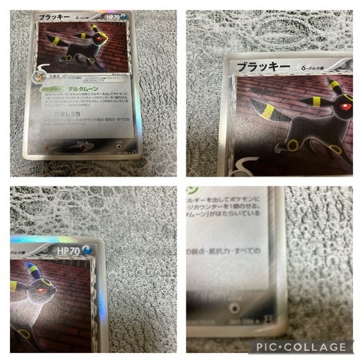 ポケモンカード　ブラッキー　デルタ種