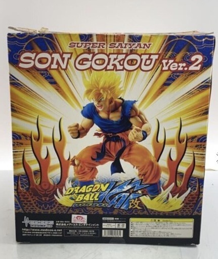 ドラゴンボール フィギュア 超像Artコレクション スーパーサイヤ人