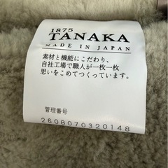 ムートンシーツ SERENADE ふとんタナカ 保証書付きの画像