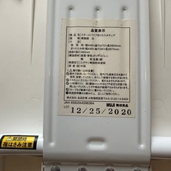 【無印良品】スチールパイプ折りたたみチェア　白　廃盤品　MUJI ②の画像