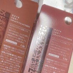 新品5点 aztk 旬顔マットリップ＆シルキーリキッドアイシャドウ まとめ売りの画像