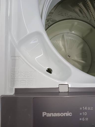 ジモティー割引?️【ジャングルジャングル岸和田和泉インター店】Panasonic NA-F70PB14 7.0Kg 2021年製洗濯機