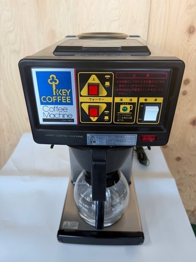 ハッピーコーヒーマシン