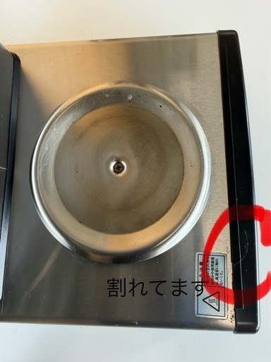 ハッピーコーヒーマシン