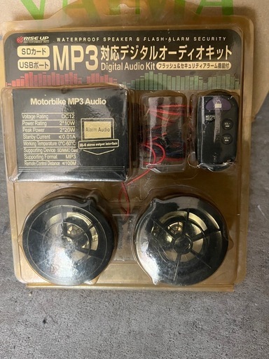新品　MP3デジタルオーディオキット