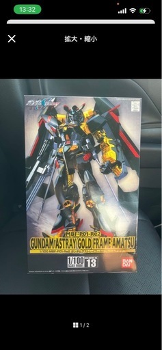 おもちゃ GUNDAM ASTRAY GOLD FRAME AMATSU 1/100