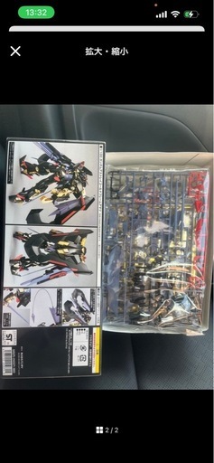 おもちゃ GUNDAM ASTRAY GOLD FRAME AMATSU 1/100