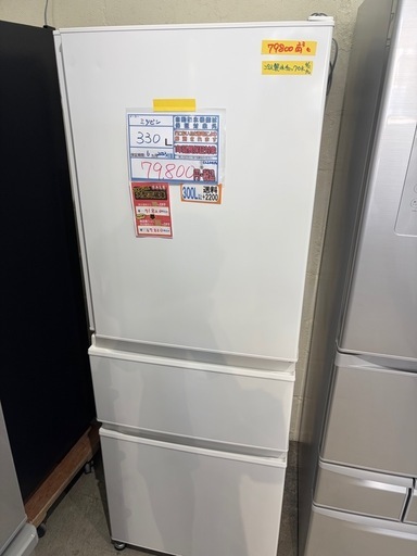 三菱冷蔵庫　中古　　330L 楽天市場】三菱 冷蔵庫 330lの通販