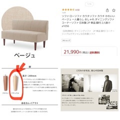 ソファ　中古　美品の画像