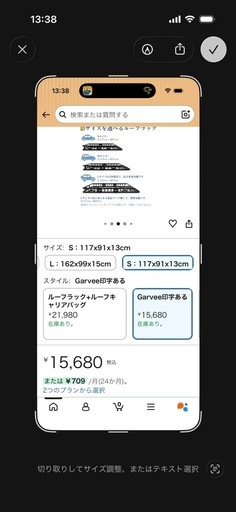 ハイゼットカーゴルーフキャリア