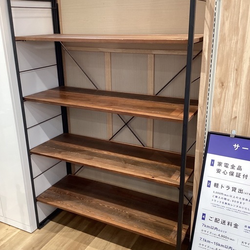【トレファク神戸南店】オープンシェルフ （アンティーク調）【取りに来られる方限定】