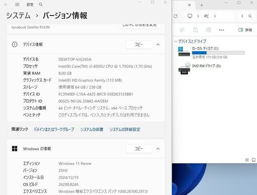 【東芝Dynabook R35/M SSD256GB搭載/WIN11 Core-i3/ﾒﾓﾘ8GB/Office365】