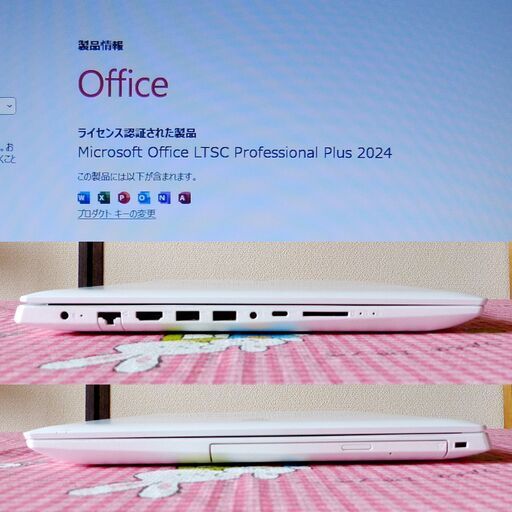 ★ NEC ノートパソコン/第８世代Core i7/SSD 1TB/Win11/Office2024/