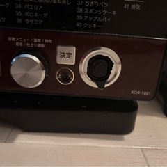オーブンレンジの画像