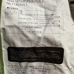 テントキャンプの画像