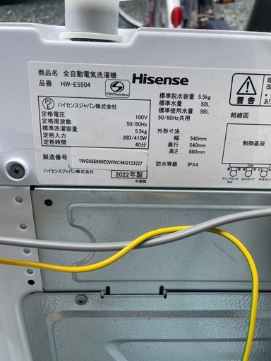 Hisense 全自動洗濯機 HW-E5504 5.5kg 2022年製