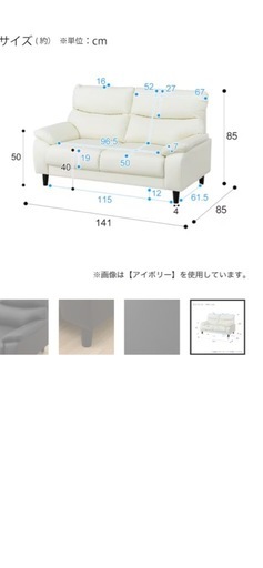 ソファー、スツール