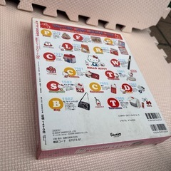 ハローキティコレクション　LOVEキティ❤️30years 付録とケースのみの画像