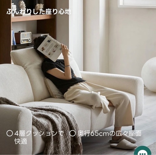 CAGUU シェニール生地ソファー 2.5人用(横180cm) 1年のみ使用の超美 CAGUU シェニール生地ソファー 2.5人用(横180cm) 1年のみ使用の超美