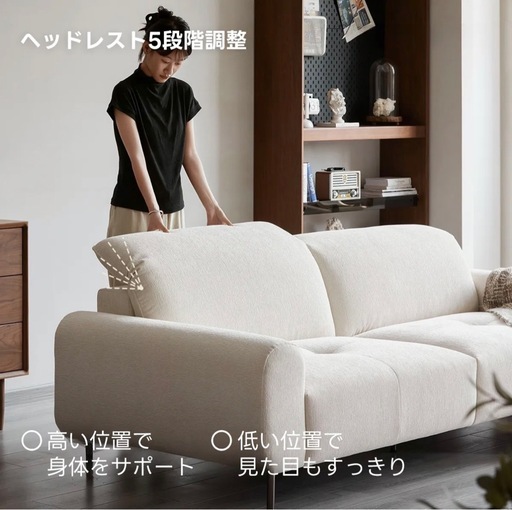 CAGUU シェニール生地ソファー 2.5人用(横180cm) 1年のみ使用の超美