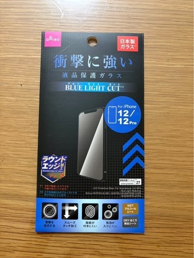 ☆ジモティー割有☆パロマ 都市ガス ガスコンロ IC-S37BM 2023年製 IKZ-743