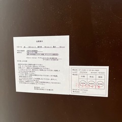 ニトリ ダイニングテーブル　(クーボ3 120 MBR/BK)の画像