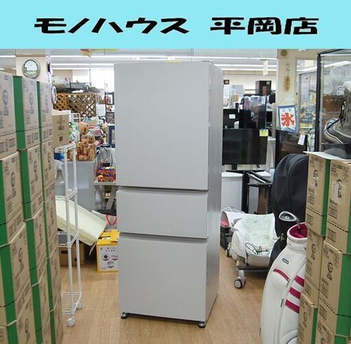 冷蔵庫 330L 2024年製 3ドア MITSUBISHI MR-CX33K-W マットリネンホワイト色 自動製氷機能付き 動作確認済み ミツビシ 三菱  300Lクラス 札幌市 清田区 平岡