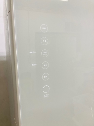 【愛品館市原店】東芝 2020年製 363L 3ドア冷蔵庫 GR-R36S【愛市IR015157-104】 東芝 冷蔵庫 3ドア 363L タッチパネル 2020年製 GR-S36SXV (インディ