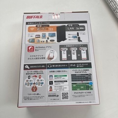 Wi-Fiルーターの画像