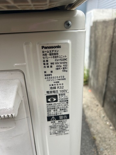 Panasonic♢﻿主に6畳♢﻿2019年式♢﻿内部クリーン♢﻿すぐ出る冷房♢﻿天井シャワー気流♢﻿省エネ性♢﻿スマートフォン対応