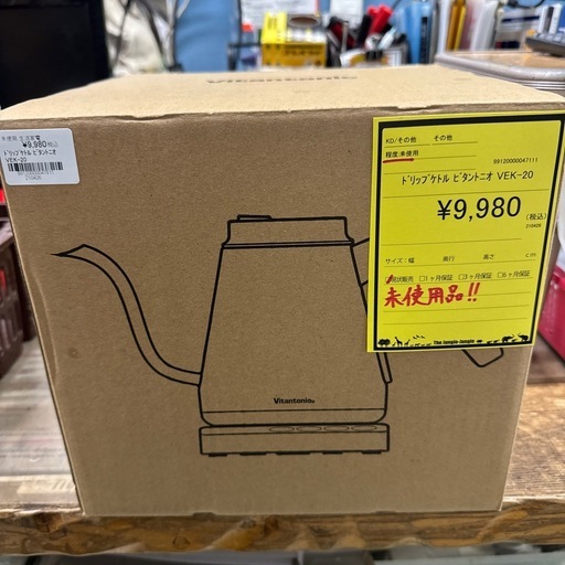 【ジャングルジャングル貝塚店】ドリップケトル　ビタントニオ　VEK-20-K ACTYⅡ  バリスタ　ドリップ　オシャレ　家電　コーヒー　朝活　優雅　未使用　貝塚　二色浜