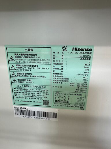 【ジャングルジャングル滋賀草津店】ジモティ来店特価!!　冷蔵庫　ﾊｲｾﾝｽ　HR-G16AM　2019　J-2604154