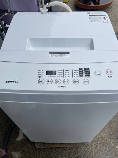 【清掃済】SUNRIZE 6.0kg洗濯機 デザイン家電（モダンデコ）