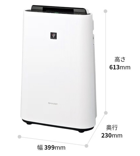 SHARP  加湿空気清浄機　プラズマクラスター