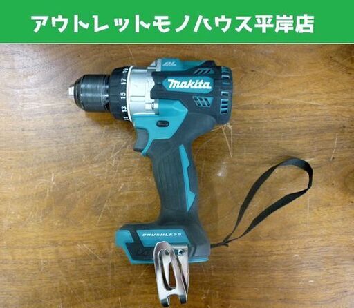 ☆makita 充電式震動ドライバドリル HP486D マキタ コードレス 本体のみ ショートボディ 21段クラッチ 18V 140N・m 札幌市 豊平区 平岸店