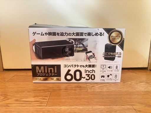 プロジェクター (knm) 北久里浜のプロジェクター、ホームシアターの 
