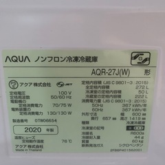冷蔵庫　の画像