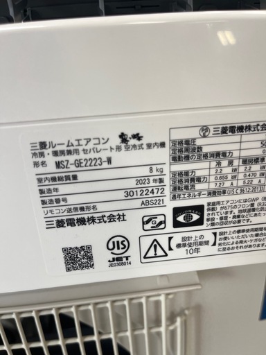 2023年製　三菱　ルームエアコン冷房2.2kw(6〜9畳)/分解洗浄済み