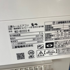 2023年製　三菱　ルームエアコン冷房2.2kw(6〜9畳)/分解洗浄済みの画像