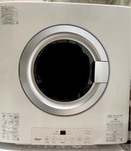 ガス衣類乾燥機