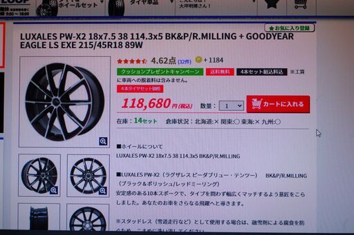 TOYOTA VOXY(ヴォクシー現行モデル90系)18インチアルミホイ－ルセット。走行距離500km以下！