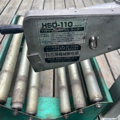 ①ハンディースパイラルカッター　大見工業　HSD-110 動作確認済の画像